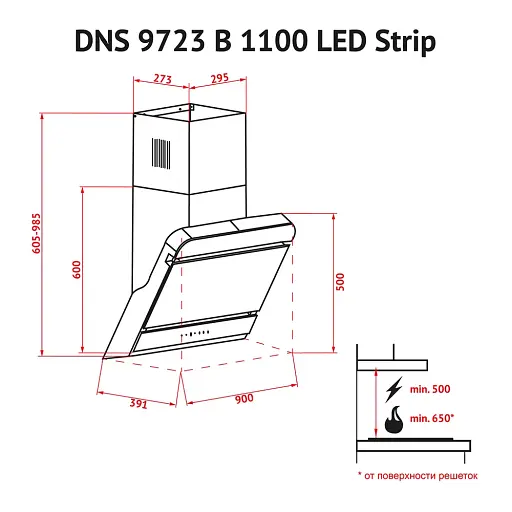 Вытяжка декоративная наклонная Perfelli DNS 9723 B 1100 BL LED Strip - фото 8