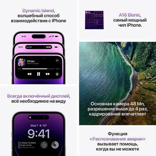 Смартфон Apple iPhone 14 Pro Max 128GB GoldModel A2894 (Grade A) Seller Refurbished - фото 7