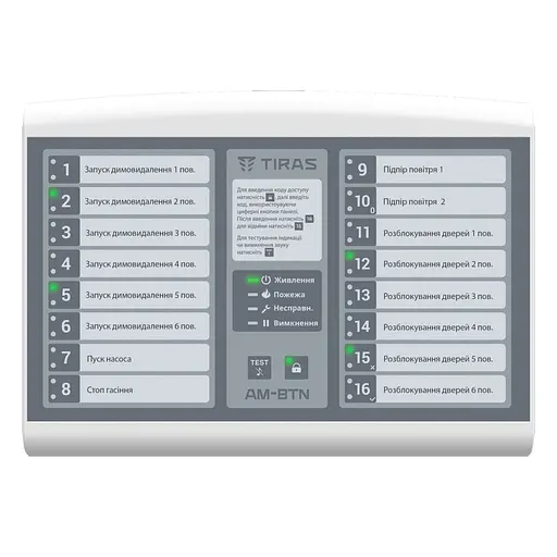 Адресна виносна панель керування та індикації Tiras AM-BTN на 16 кнопок керування і 32 індикатори (14-00121) - фото 1