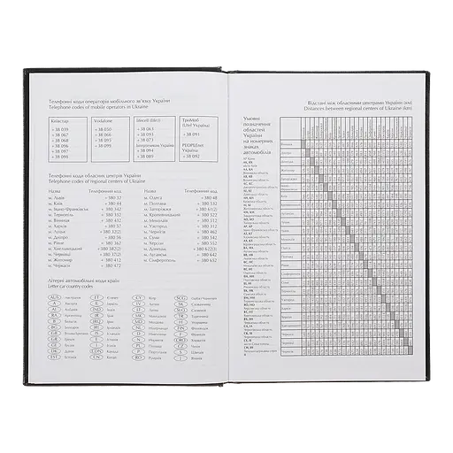 Ежедневник недатированный Buromax Airy A5 бумвинил черный (BM.20731-01) - фото 6