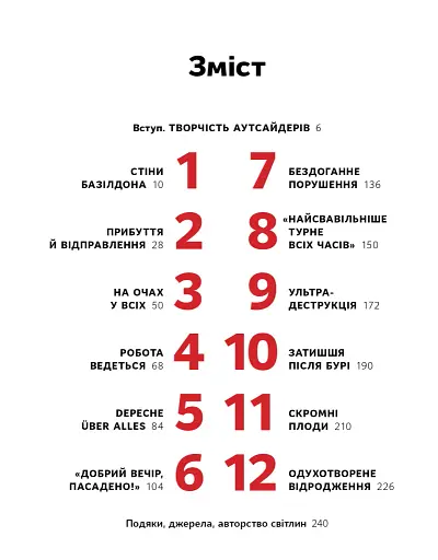 Depeche Mode. Faith & Devotion - фото 7