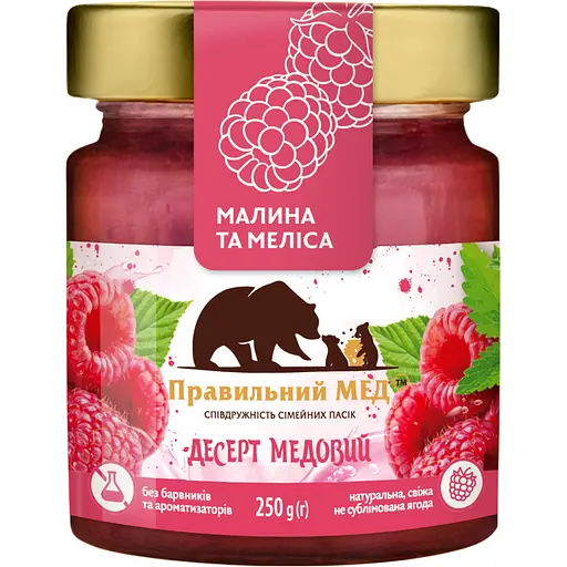 Мед Правильний мед с малиной и мелиссой 250 г