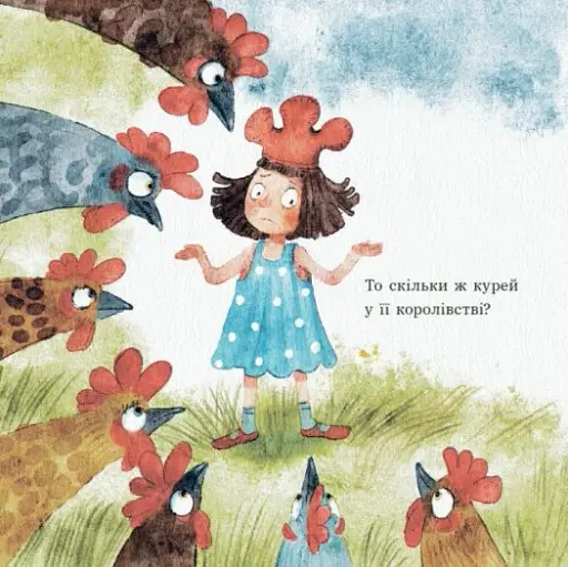 Анна - куряча королева - фото 11