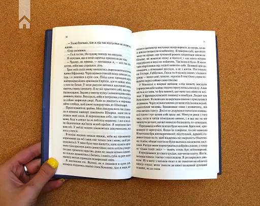 Ніч у Лісабоні - фото 3