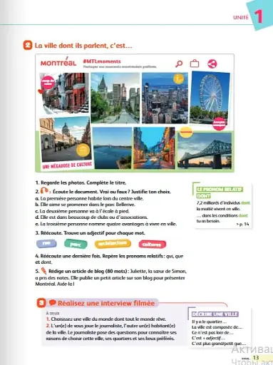 Imagine 4. B1. Livre + didierfle.app - фото 8