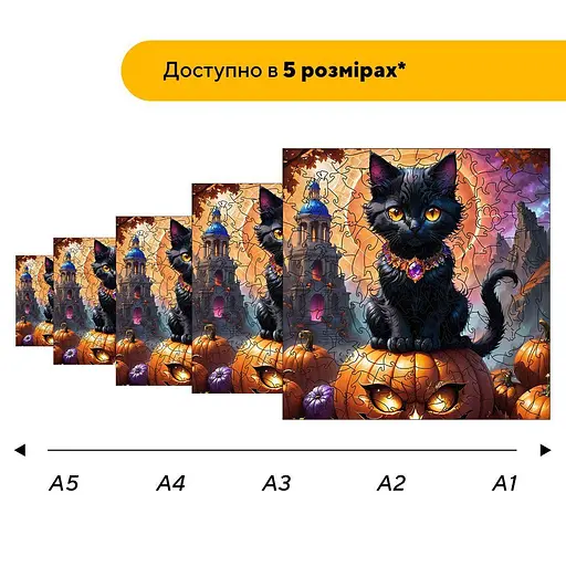 Пазл деревянный Кот Жахицкий, А3, 200 элементов, Деревянная коробка - фото 2