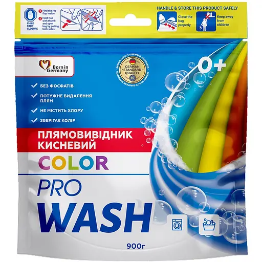 Уценка. Пятновыводитель ProWash Кислородный для цветных вещей 900 г