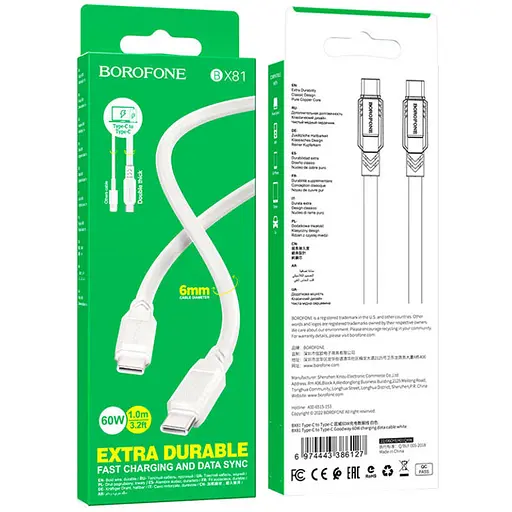 Дата кабель Borofone BX81 Type-C to Type-C 60W (1m) Білий - фото 5