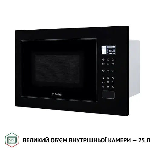 Повновбудована мікрохвильова піч Perfelli BM 255S GLB - фото 9