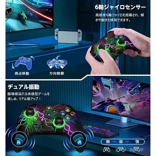 Новый контроллер переключателей Функция редактирования программ контроллера переключателей Совместимость с моделями EL Крутое 9-цветное 2023 - фото 3