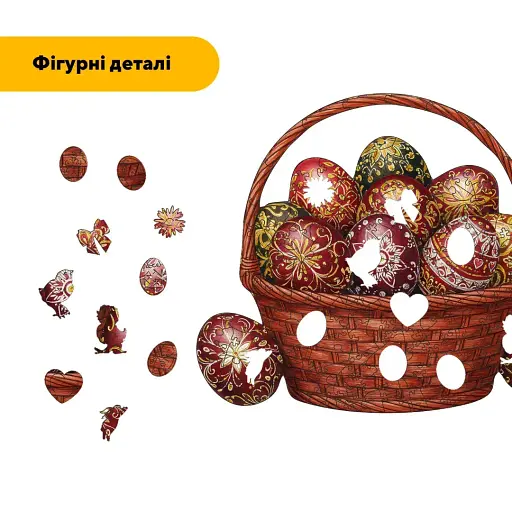 Деревянный пазл Пасхальная Корзина, А3, Деревянная коробка 200 элементов - фото 3