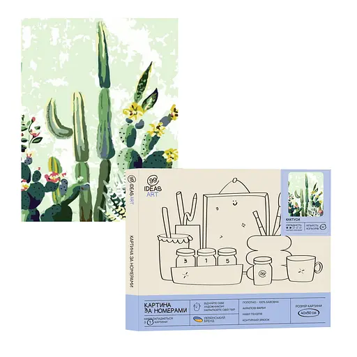 Набір для розпису по номерах "Кактуси" 40*50 см, IDEA2-GX41389
