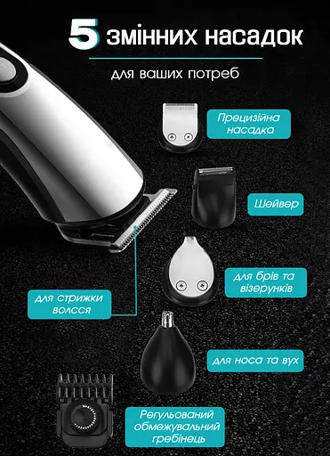Машинка для стрижки Vgr  аккумуляторна 11 в 1 універсальна, для бороди та носа, сіра - фото 3