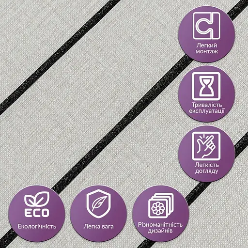 Покриття вінілове самоклеюче Wall Sticker 3D рейки 600х600х2.8 мм SW-00003242 - фото 6