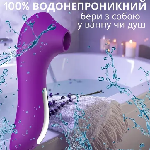 Вакуумный стимулятор клитора I’MCUM Purple Pulse 10 режимов стимуляции Фиолетовый (IM-KXY221) - фото 5