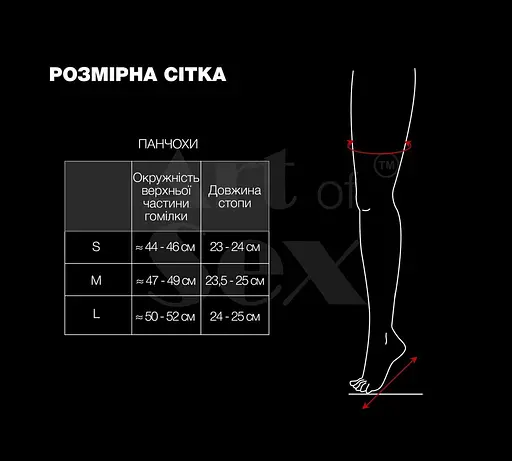 Сексуальные виниловые чулки Art of Sex - Lora с кружевом цвет черный S - фото 4