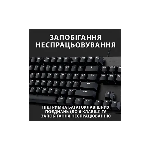 Клавіатура Logitech G413 TKL SE Mechanical Tactile Switch USB UA Black (920-010446) - фото 5