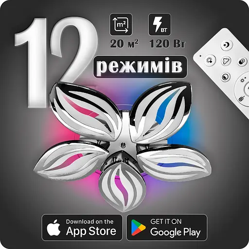 Люстра світлодіодна 517 Light 3color з пультом 120Вт Хром (01452) - фото 2