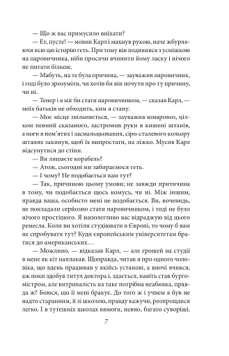 Америка - фото 7