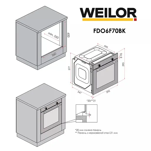 Духовой шкаф Weilor FDO6F70BK - фото 21