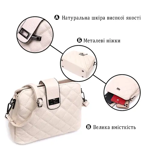 Сумка Vintage из натуральной кожи 22х17х10 см sum0029037 - фото 4