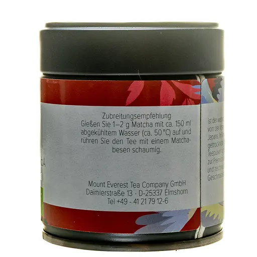 Матча Кагошіма Церемоніальна 30 г - фото 4