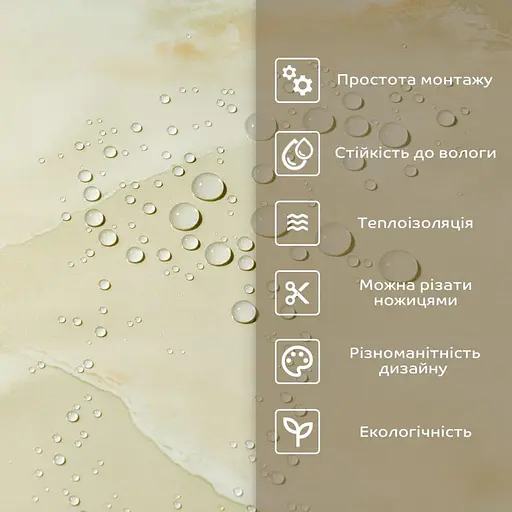 Самоклеящаяся стеновая PET плитка в рулоне 600х3000х2мм SW-00001689 - фото 6