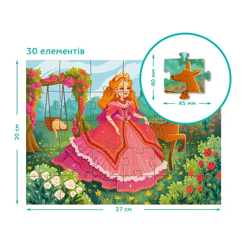 Пазл детский "Принцесса в волшебном саду" DoDo Toys 300711, 30 элементов - фото 5