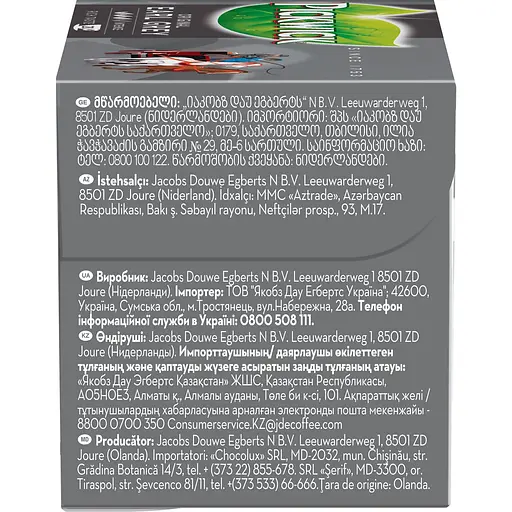 Чай черный Pickwick Earl Grey с бергамотом 40 г (20 шт. х 2 г) (907477) - фото 5