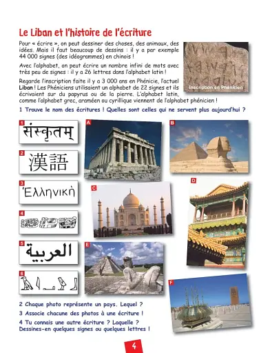 Alex et Zoe+ 3. Niveau A1 Livre de l'élève + CD - фото 4