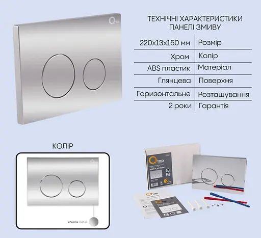 Набір Q-tap Nest 4 в 1 підвісний унітаз Swan Ultra Quiet 520x360x320 + комплект інсталяції QT16335180W48203 - фото 4