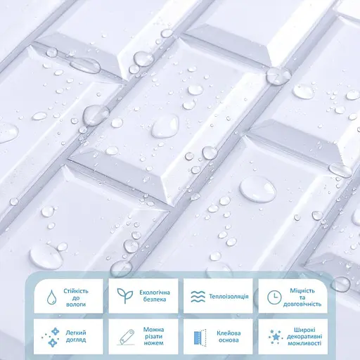 Декоративная плитка ПВХ на самоклейке 300х300х5мм Кирпич, цена за 1 шт. (СПП-501) SW-00000665 - фото 4