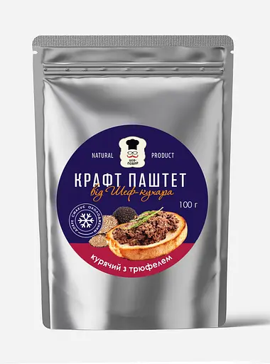 Паштет курячий з трюфелем Шеф-повар, 100г - фото 1