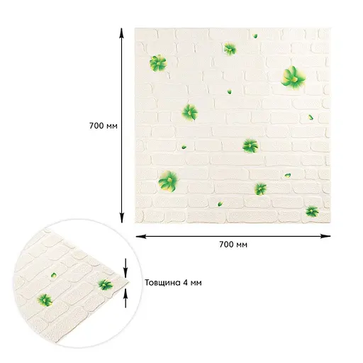 Панель стеновая 3D 700х700х4мм Зеленые цветы SW-00001976 - фото 3