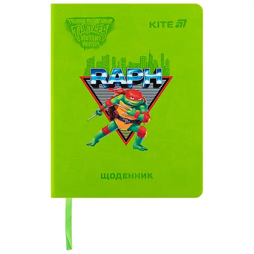 Щоденник шкільний Kite Ninja Turtles тверда обкладинка (NT25-264)