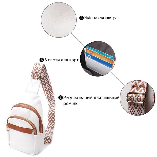 Женская сумка Vintage с одной лямкой через плечо из гладкой экокожи 16х25х6.5 см sum0026941 - фото 4