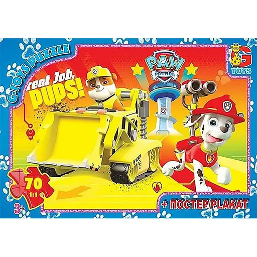 Детский пазл Paw Patrol Щенячий патруль PW0849 плакат 70 элементов