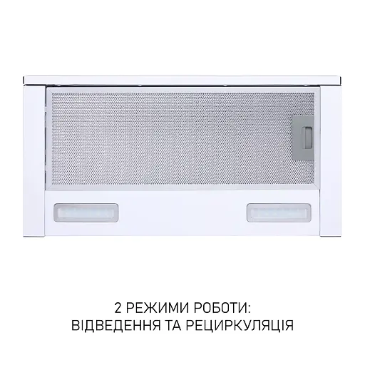 Витяжка телескопічна Minola HTL 6615 WH 1000 LED - фото 4