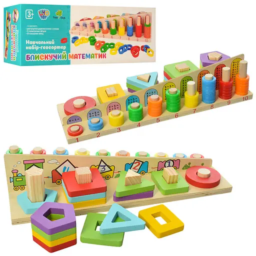Розвиваюча іграшка Геометрика MD 2068 дерев'яна