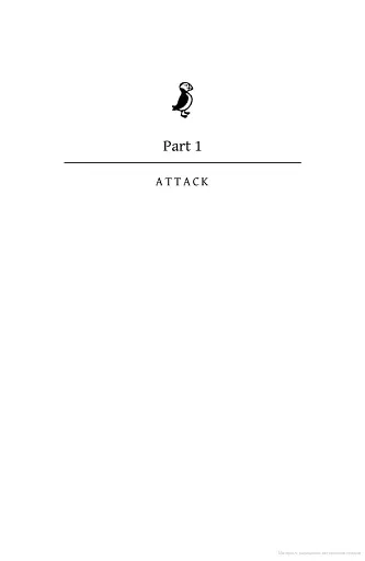 Artemis Fowl and the Eternity Code - фото 5