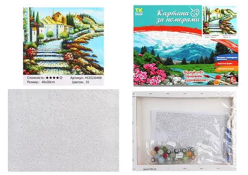 Набір для розпису по номерах Вулиця у моря, TK Group, 30x40 см, 30408
