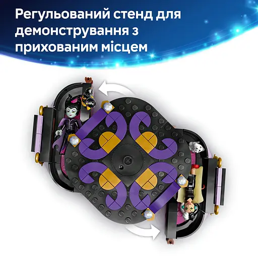 Конструктор LEGO Disney Платья Малефисенты и Лютеллы де Виль 524 деталей (43262) - фото 12