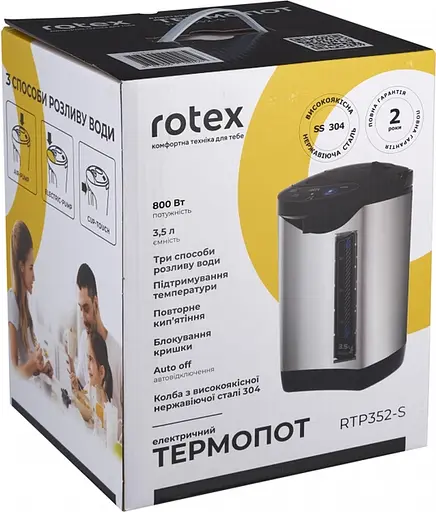 Термопот Rotex RTP352-S 800 Вт 3.5 л - фото 6