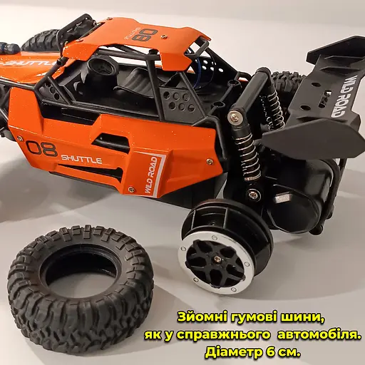 Високошвидкісна машинка Баггі з дистанційним керуванням Shuttle Wild Road 20 км/год - фото 13