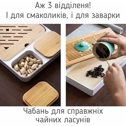 Чабань Белая Жемчужина 32.5см х 22.5см - фото 2