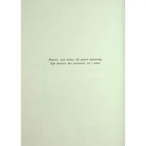 Паперова принцеса. Родина Роялів. Книга 1 - Ерін Ватт - фото 8