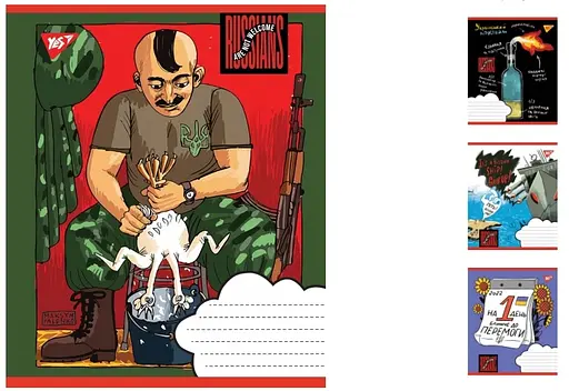 Зошити учнівські 18 аркушів клітинка. YES Not welcome, 25 шт. в упаковці