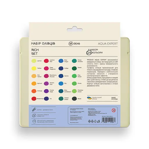 Набір олівців акварельних 99IDEAS "Aqua Expert" 24 кольори, Rich Set, металева коробка, 99AE-24RICH - фото 2