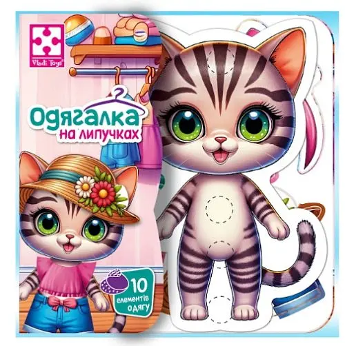 Гра розвиваюча з липучками Кошеня, Vladi Toys