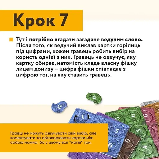 Игра настольная Такая Мака Оказия (300001-UA) - фото 6